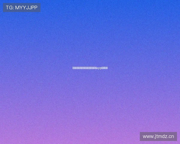 掌握网球技巧与赛事动态的专业体育app下载推荐 掌握网球技巧与赛事动态的专业体育app下载推荐