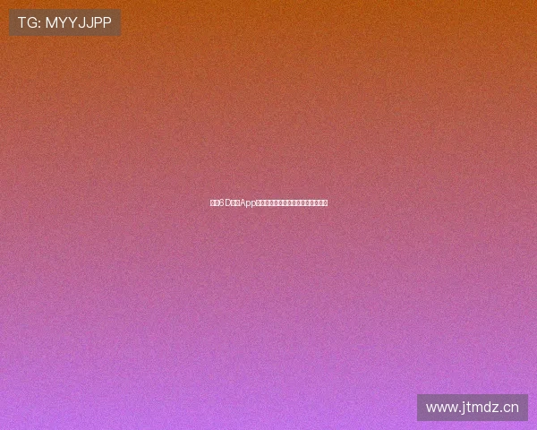 咪咕6D直播App带你体验全景沉浸式互动娱乐新感受